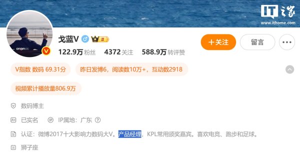 牛津配资 iQOO产品经理：iQOO 15手机在屏幕上的投入可能是行业最大的