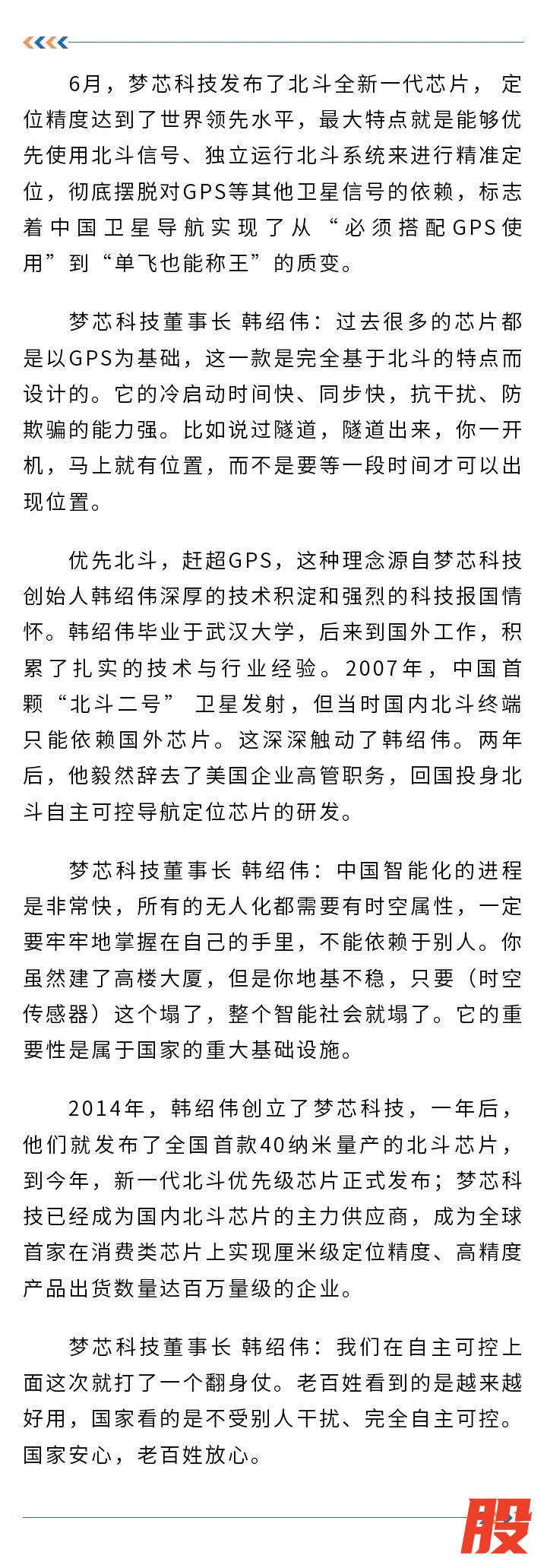 来源：长江云新闻